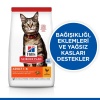 Hills Adult Chicken Tavuklu Yetişkin Kuru Kedi Maması 1.5 Kg