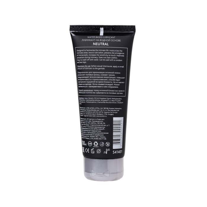 Doğal ve Sade Kayganlaştırıcı Jel 100ML