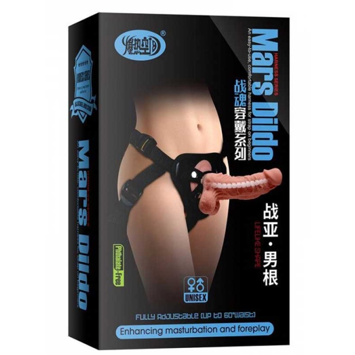 Mars Belden Bağlamalı Kıkırdaklı 17.5cm Protez Penis (Strap On)