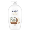 Dove Sıvı Sabun 450 ml. Coconut ve Badem Sütü (12li)