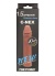 Penextender Ten Renginde Penis Kılıfı 17 Cm