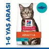 Hills Adult Ton Balıklı Yetişkin Kedi Maması 1.5 Kg