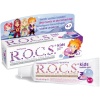 ROCS Kids 4-7 Yaş Meyveli Çocuk Diş Macunu (Balon Sakızı) 35ml