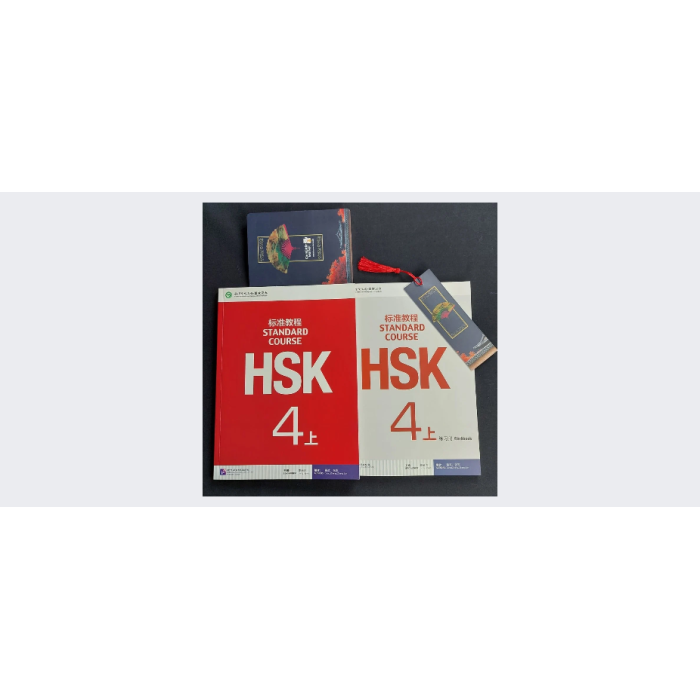 HSK-4  (Shang) DERS VE ÇALIŞMA KİTABI SETİ