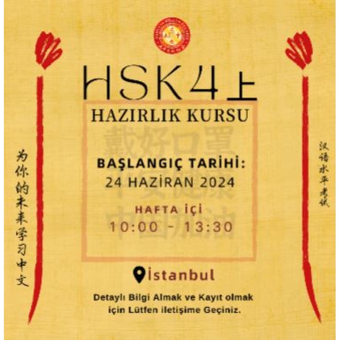 HSK4  (4 KURUN 2 KURU) SINAVI YÜZYÜZE HAZIRLIK KURSU