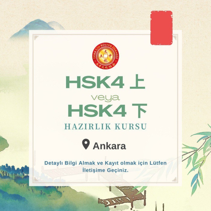 HSK4  (4 KURUN 2 KURU) SINAVI YÜZYÜZE HAZIRLIK KURSU