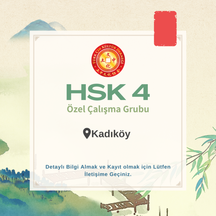 HSK4 Özel Çalışma Grubu