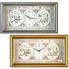 GALAXY VF-18 DİKDÖRTGEN SİMLİ YALDIZLI ALLAH MUHAMMED KADRAN DUVAR SAATİ 56X30CM (4434)