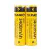 SUNKKO 3.7 VOLT 3400 MAH 18650 ŞARJ EDİLEBİLİR PİL (2Lİ PAKET) (4434)