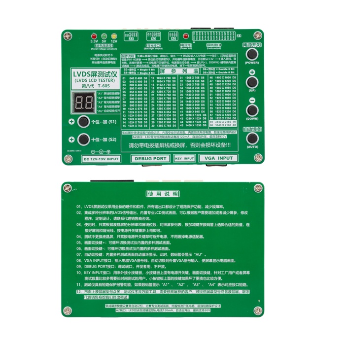 LVDS LCD TESTER T-60S LCD/LED TV PANEL TEST CİHAZI + 14 PARÇA KABLO +2 PARÇA INVERTER + ADAPTÖR (4434)