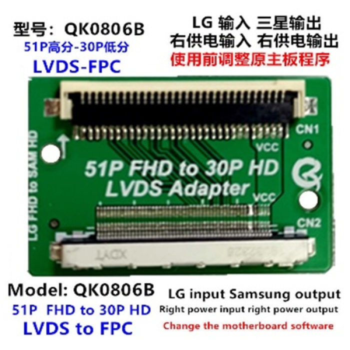 LCD PANEL FLEXİ REPAİR KART 51P FHD TO 30P HD LVDS LVDS TO FPC LG IN SAMSUNG OUT QK0806B (4434)