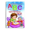 Whiteboard ABC First Step in Learning English / Yaz-Sil Bitmeyen Yazı Defteri  (4022)