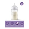 Philips Avent Natural Response PP Biberon 1 Ay+ 260 ml, Tepkili Biberon Emziği SCY903/01