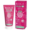 Rocs Junior Ahududu Smoothie 3-7 Yaş Florürsüz Diş Macunu 45 ml