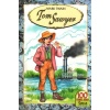 Tom Sawyer