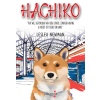 Hachiko (İngilizce)