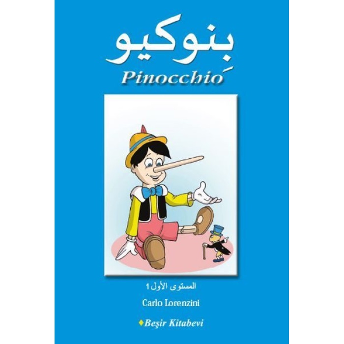 Pinocchio (Arapça)  (4022)