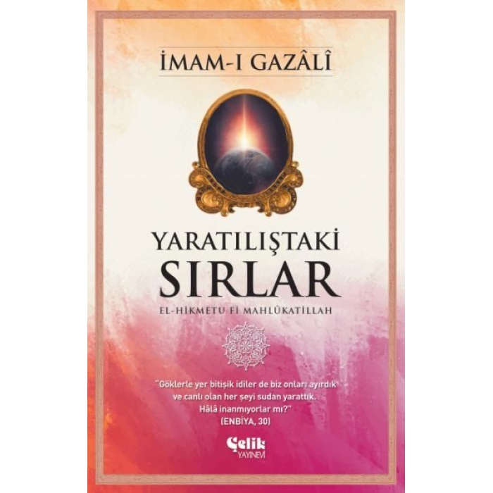 Yaratılıştaki Sırlar  (4022)