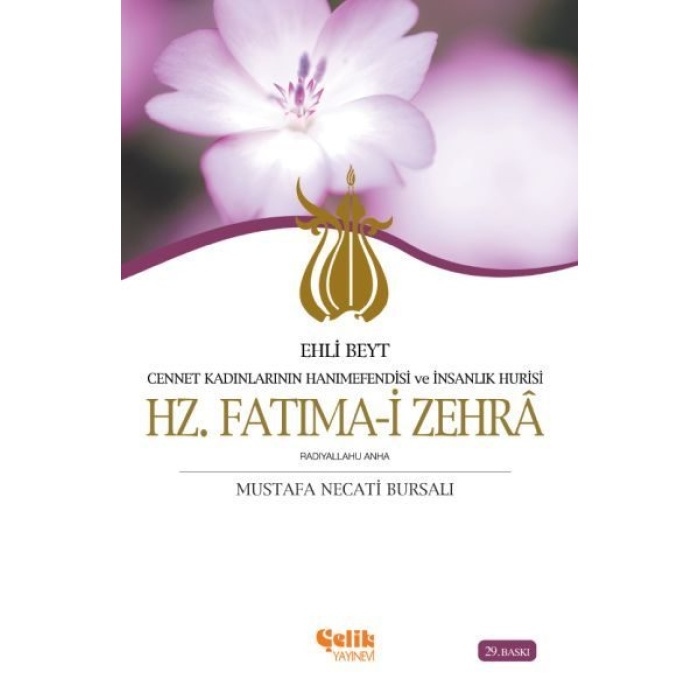 Ehli Beyt Cennet Kadınlarının Hanımefendisi ve İnsanlık Hurisi Hz. Fatıma-i Zehra  (4022)