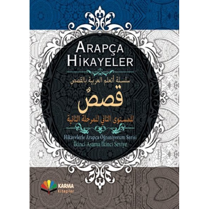 Arapça Hikayeler (Hikayelerle Arapça Öğreniyorum Serisi 2. Aşama 2. Seviye) (Ciltli)  (4022)