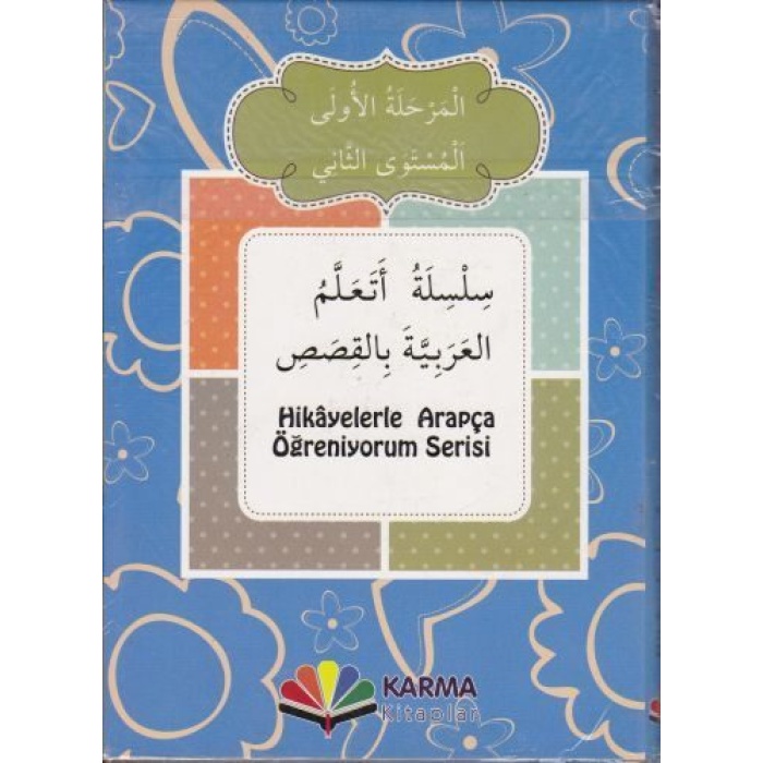 Hikayelerle Arapça Öğreniyorum 1. Aşama 2. Seviye (10 Kitap)  (4022)