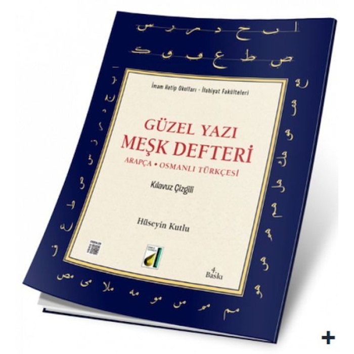 Arapça Güzel Yazı Meşk Defteri  (4022)