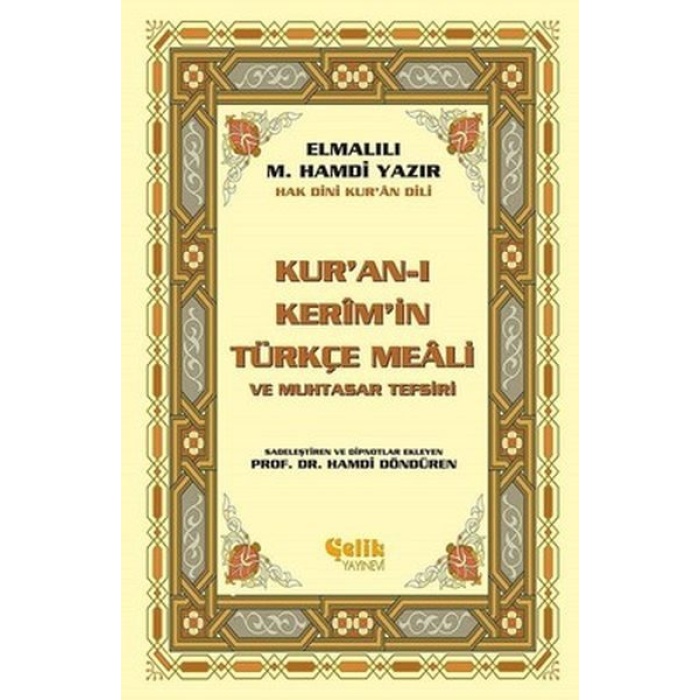 Kuran-ı Kerimin Yüce Meali (Küçük Boy)  (4022)