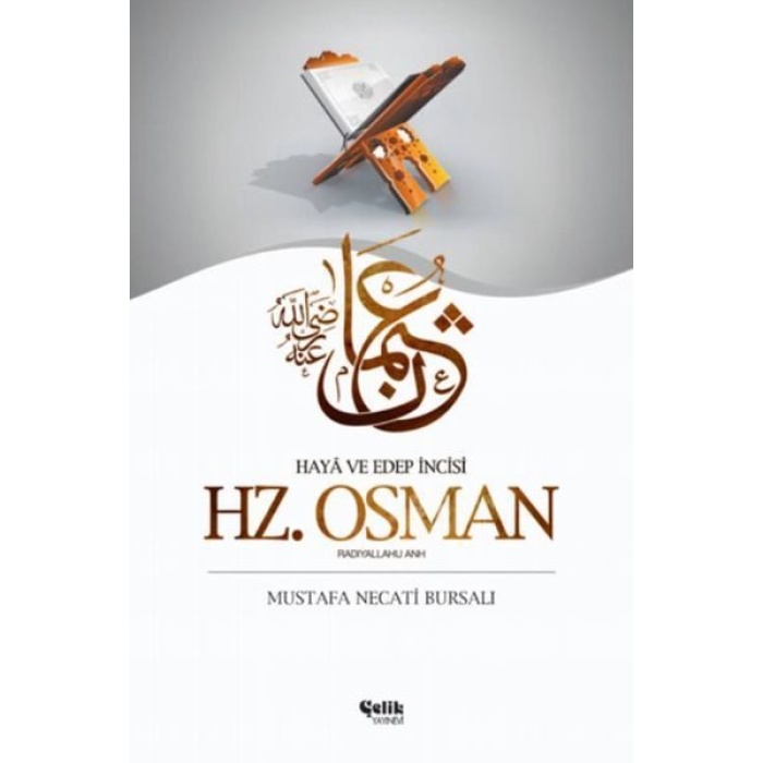 Hz. Osman (Radıyallahu Anh)  (4022)