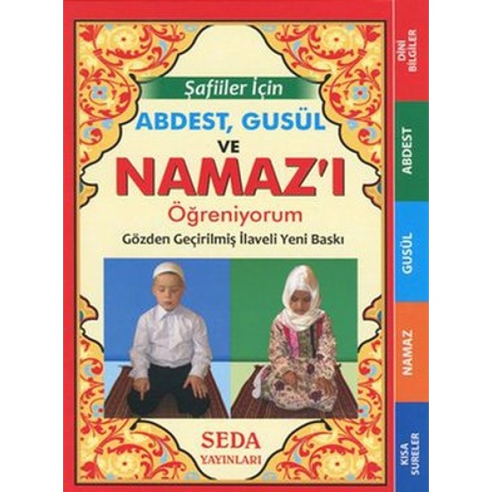 Şafiiler İçin Abdest Gusül ve Namazı Öğreniyorum (Cep Boy - Kod: 135)  (4022)