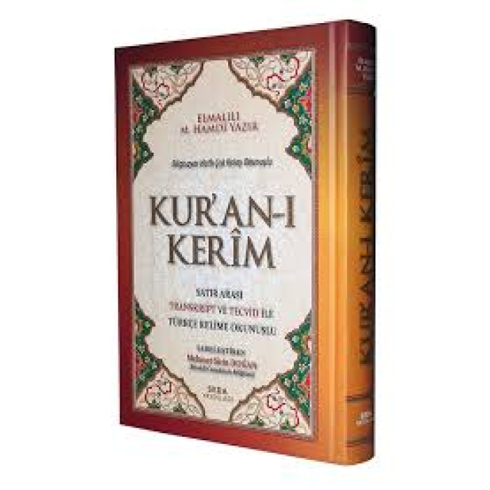 Kuranı Kerim Bilgisayar Hatlı Satır Arası Kelime Okunuşlu Orta Boy  (4022)