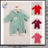 BEBEK UYKU TULUMU UNISEX 0-12 AY 4 ADET