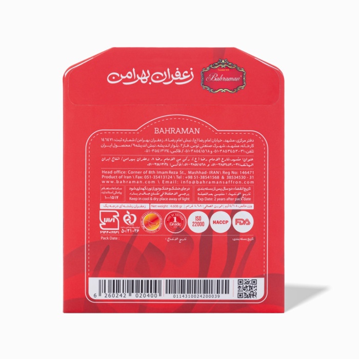 Safran İran Bahraman Saffron 4,608 gr 3 Paket (Orijinal İran Safranı 1. Kalite)