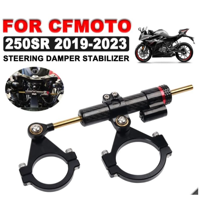 CFMOTO 250SR GİDON DAMPER AMÖRTİSÖRÜ - KARBON