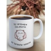 Baskılı Kupa Bardak Seramik Mug - İç istemem çalışayım Ep İsterim Yatayım