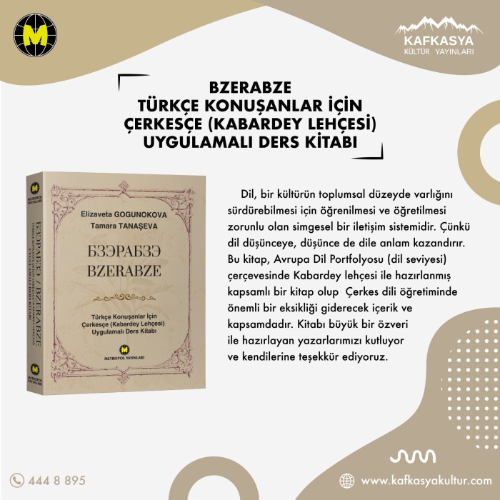 TÜRKÇE KONUŞANLAR İÇİN ÇERKES DİLİ (KABARDEY LEHÇESİ) UYGULAMALI DERS KİTABI