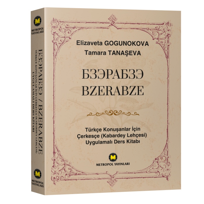 TÜRKÇE KONUŞANLAR İÇİN ÇERKES DİLİ (KABARDEY LEHÇESİ) UYGULAMALI DERS KİTABI