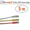 V-net  CAT5e UTP 5m Patch kablosu