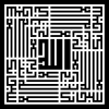 Kufi Subhanallah Yazı Sticker 40 x 40 cm