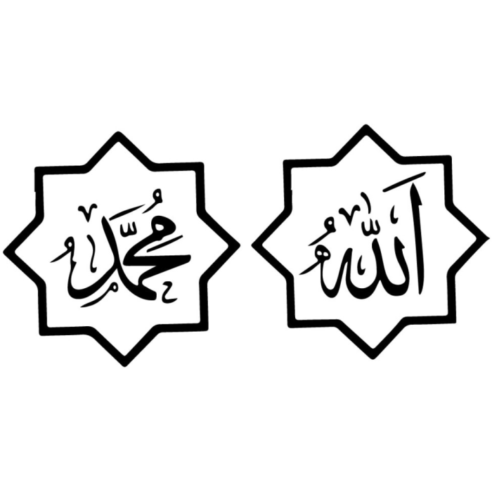 Allah (cc) Ve Muhammed (sas) İsimleri Sticker 10 x 5 cm