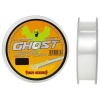 Sea Horse Ghost UV Protection 200m FC Kaplama Misina - 0.35mm 14.5kg