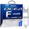 Shimano Ocea EX FC F Leader 50m 0.476mm 30LB Fluorocarbon Misina