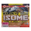 Marukyu Power Isome L Boy 115mm 15 Adet Lrf Yemi Renk: natural pink