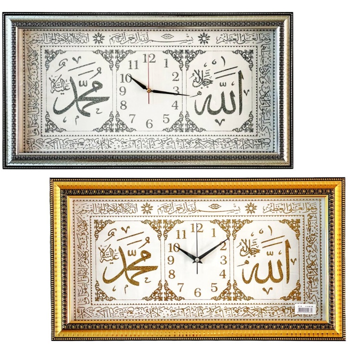 GALAXY VF-18 DİKDÖRTGEN SİMLİ YALDIZLI ALLAH MUHAMMED KADRAN DUVAR SAATİ 56X30CM (2563)