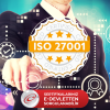 ISO 27001 Bilgi Güvenliği Yönetim Sistemi Sertifika Programı