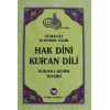 Hak Dini Kuran Dili Cilt: 1