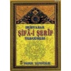 Muhtasar Şifa-i Şerif Tercümesi (Peygamber-014)