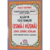 Allahın Yüce İsimleri (Esma-i Hüsna) Dua-2021 Şerhi, Esrarı, Duaları