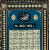 Malikül Mülk - Halı Baskı