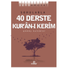 Sana Emanet - Sorularla 40 Derste Kur’an-ı Kerim