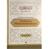 Tarikati Muhammediye - İmam Birgivi